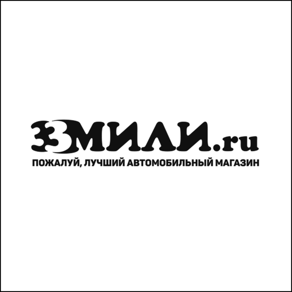 33 мили